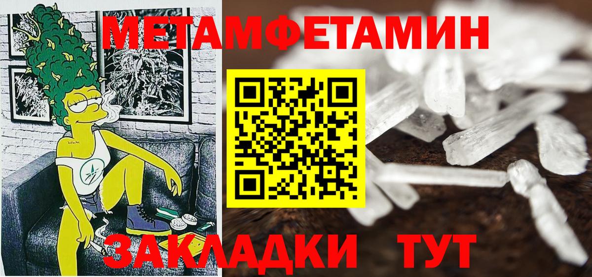 АМФЕТАМИН Розовый  Вход с VPN  Amphetamine  Грязи  АМФ 