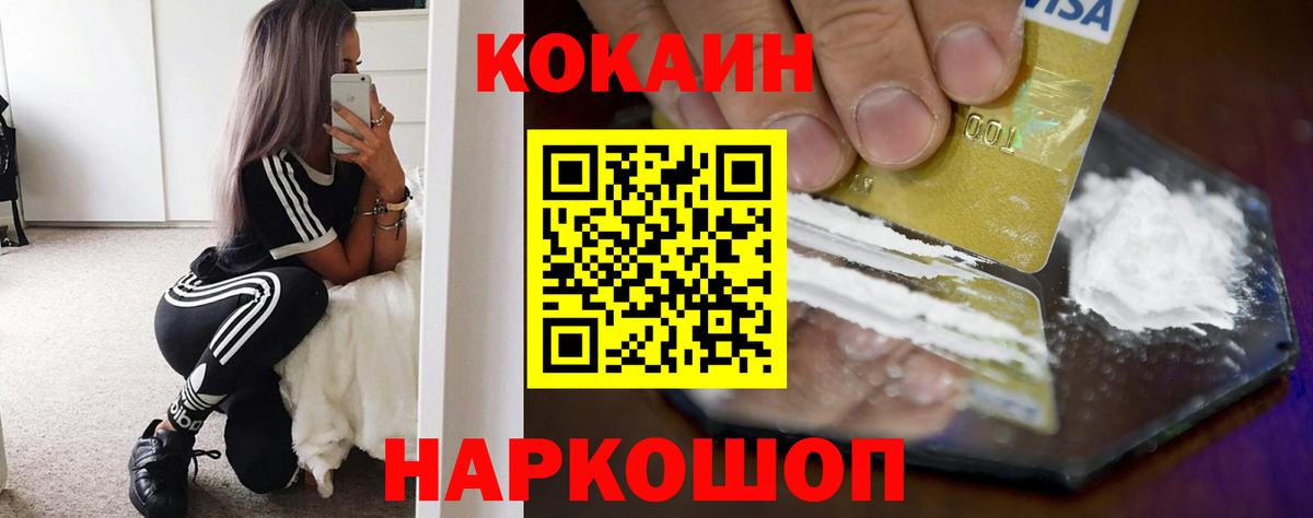 КОКАИН Эквадор Грязи