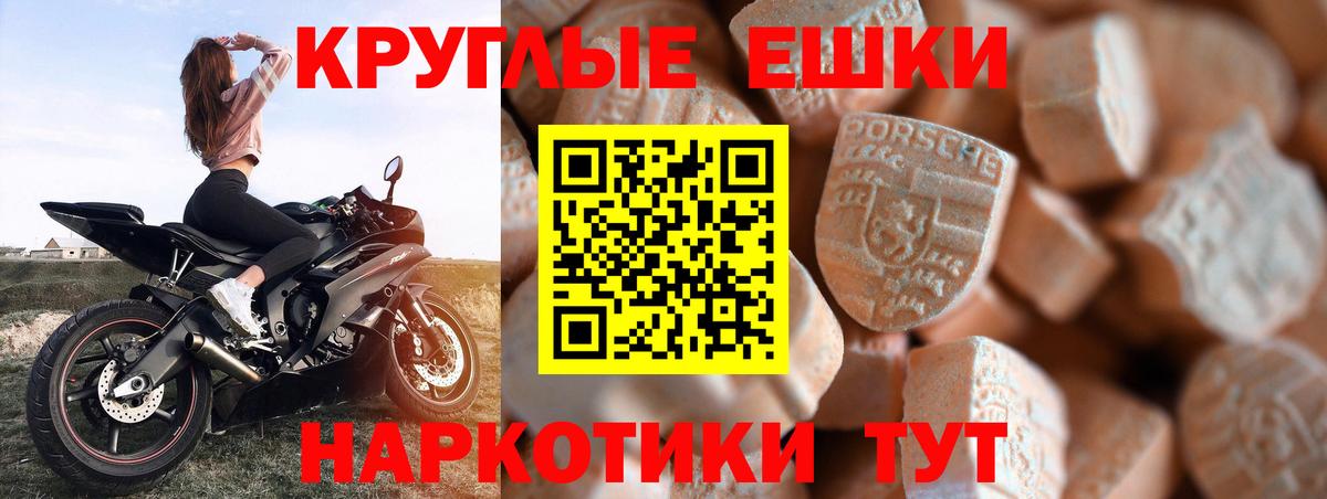 ЭКСТАЗИ TESLA Грязи