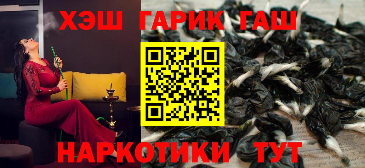 Гашиш hashish Грязи