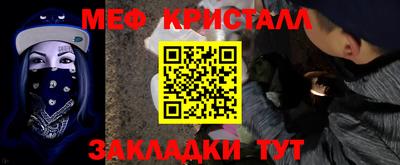 Альфа ПВП Балаково