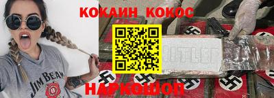 синтетический гашиш Балашиха