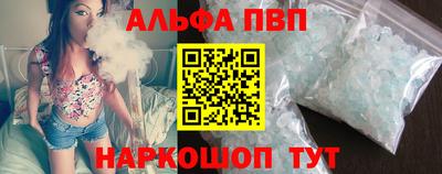 синтетический гашиш Балашиха