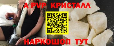 синтетический гашиш Балашиха