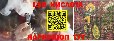 синтетический гашиш Балашиха