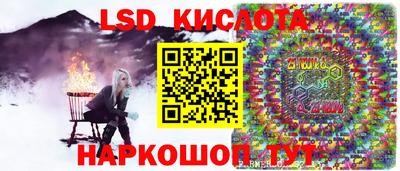 синтетический гашиш Балашиха
