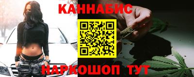 синтетический гашиш Балашиха