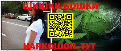 синтетический гашиш Балашиха