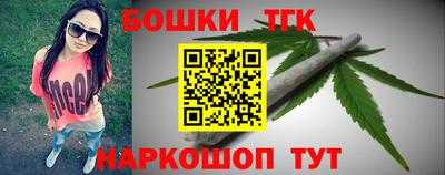 синтетический гашиш Балашиха