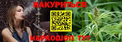 синтетический гашиш Балашиха