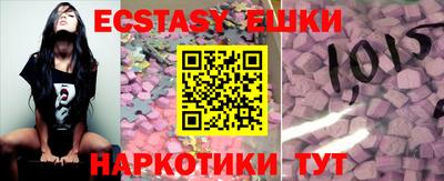 не бодяженный Балахна