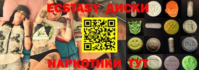 не бодяженный Балахна