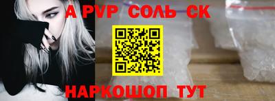 синтетический гашиш Балашиха