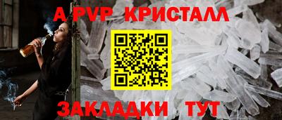 синтетический гашиш Балашиха