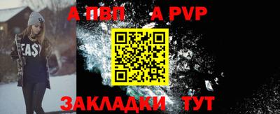 синтетический гашиш Балашиха