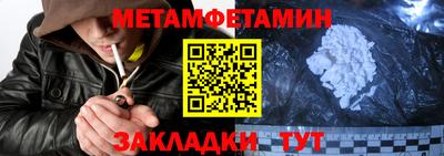 синтетический гашиш Балашиха