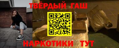синтетический гашиш Балашиха