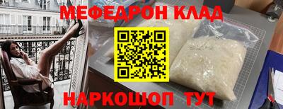 синтетический гашиш Балашиха