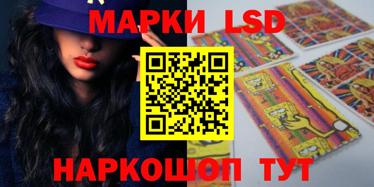 ЛСД экстази ecstasy Грязи