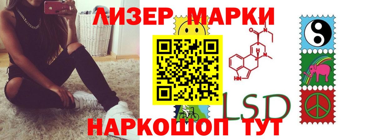 Грязи  ЛСД экстази кислота  Вход с VPN 