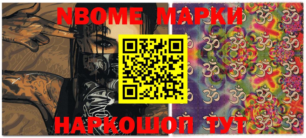 Наркотические марки 1,5мг  Вход с VPN  Наркотические марки 1,5мг  Грязи 