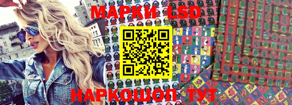 Марки 25I-NBOMe 1,5мг Грязи