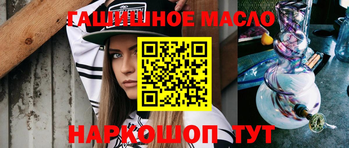 Дистиллят ТГК концентрат Грязи