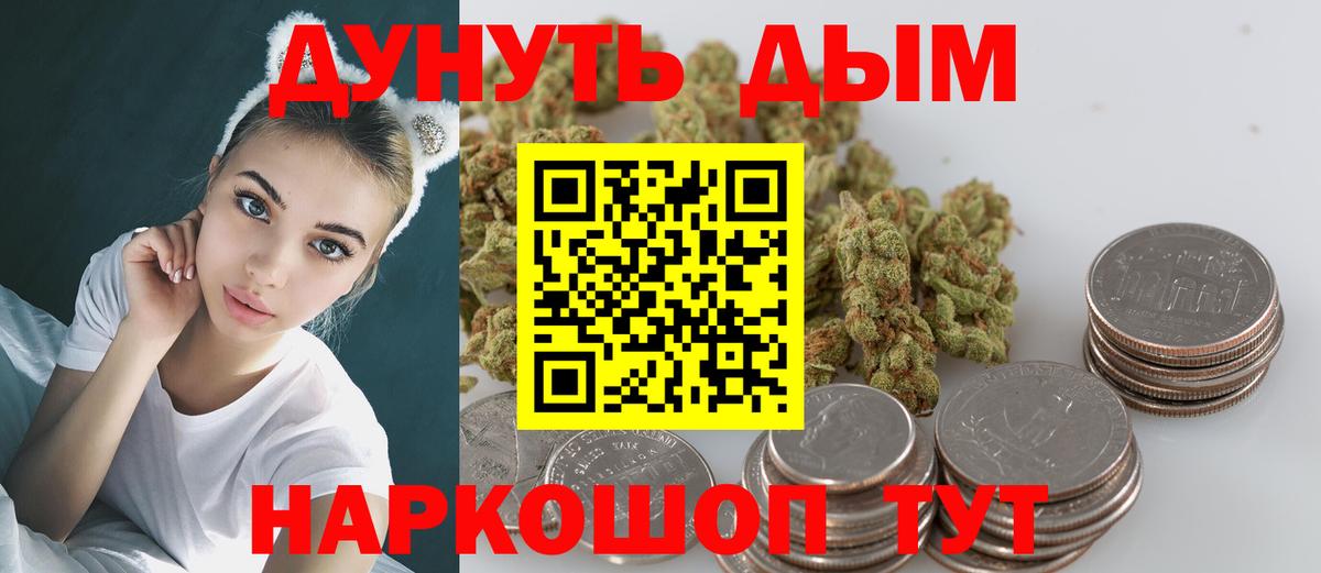 Конопля ГИДРОПОН  Шишки марихуана конопля  Вход с VPN  Грязи 