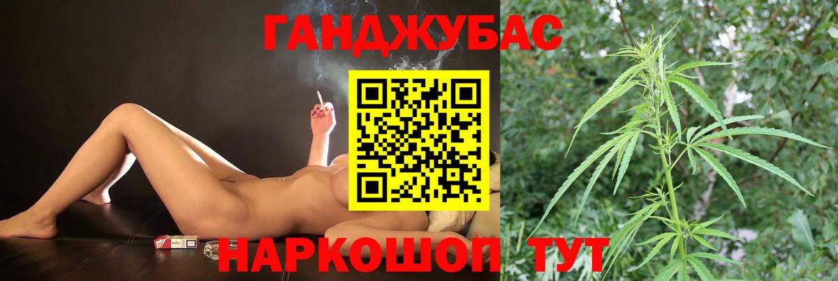 Канабис сатива Грязи